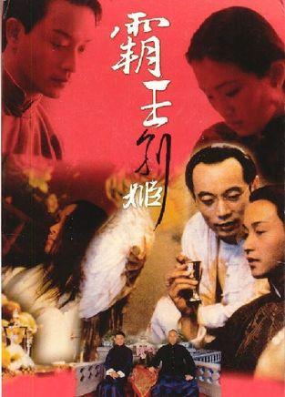 西京学院毕业证校长名字